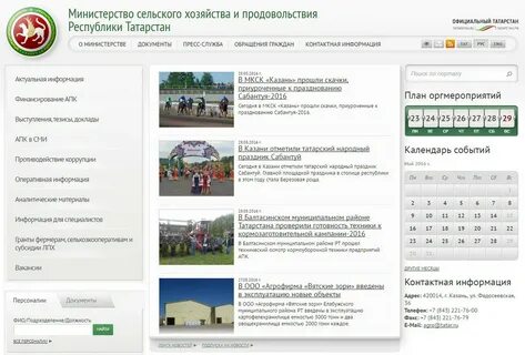 Портал мсх