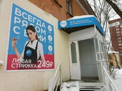 Плеханова 55 пермь парикмахерская телефон