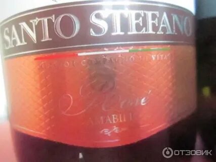 Santo stefano bianco semisecco 0 75 л