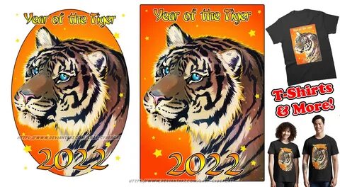 Мой папа тигр 2024