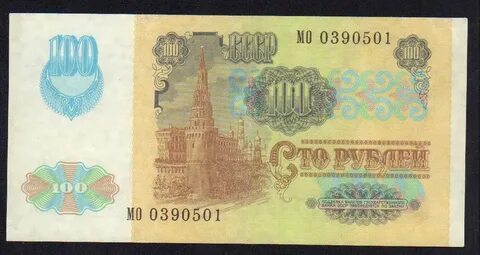 Купюра 100 рублей аа