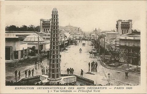Выставка 1925 года