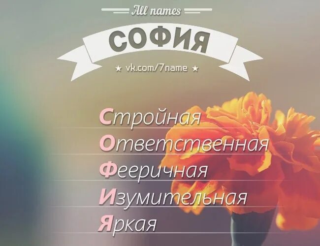Буква соф. Буква соф