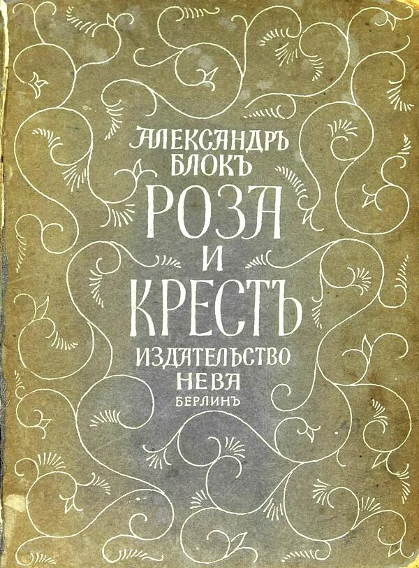 Блок крест. Блок крест. Блок крест. Блок крест. Блок крест.