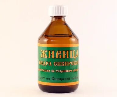 Приму живицу