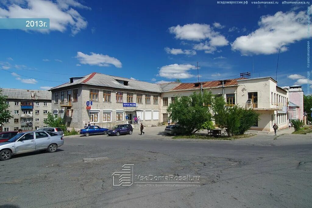 почта соликамск часы работы