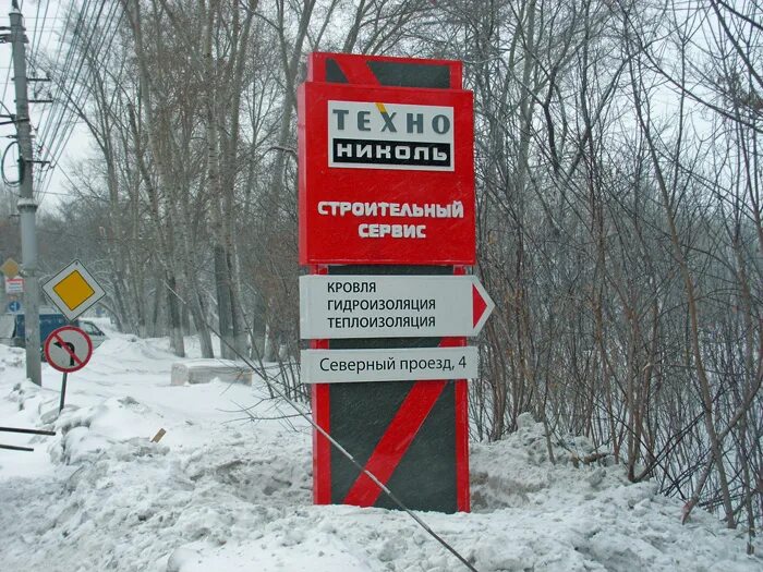 Тверь московское шоссе 18с1. , 18, стр. Тверь московское шоссе 18с1. Технониколь тверь московское шоссе. Строительная академия технониколь.