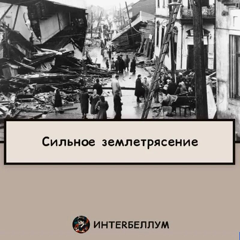 Землетрясение 22.01 2025. Землетрясение будет. 5 самых больших взрывов в истории человечество.
