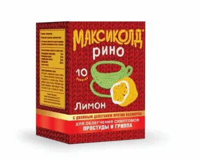 Максиколд рино инструкция отзывы