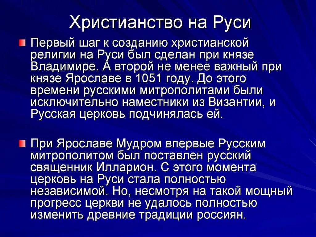 Культурное наследие христианства 5 класс ОДНКНР. Культурное наследие христианской Руси сообщение. Проект культурное наследие христианской Руси. Проект на тему культурное наследие христианской Руси.