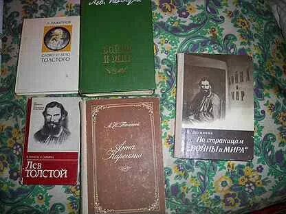 Какую книгу лев толстой считает самой важной
