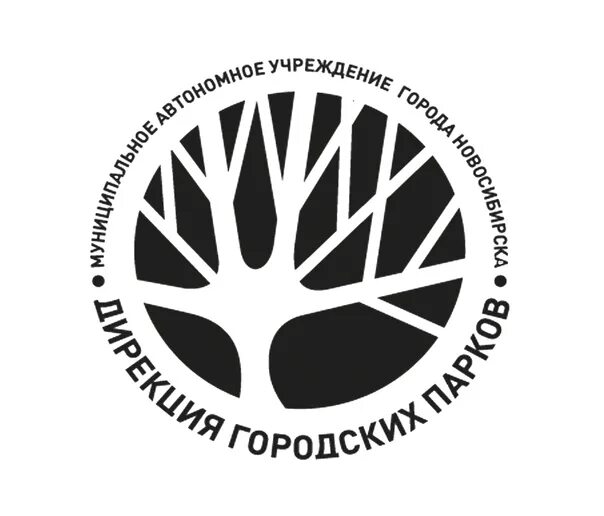 Дирекция городских парков. Дирекция городских парков Новосибирск. Логотип рада парк Новосибирск.