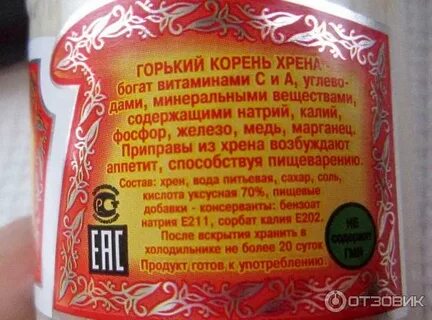 Ядренный