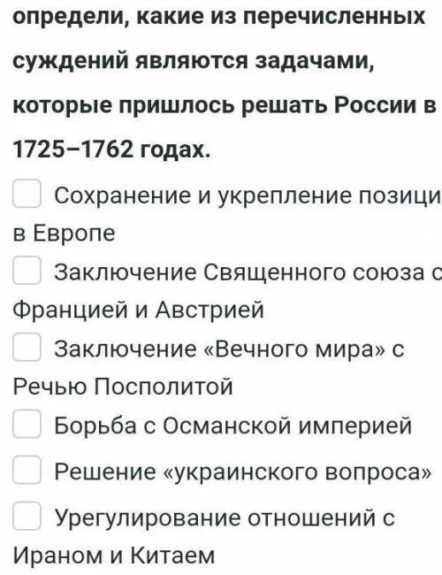 Восточная политика в 1725 1762. Дакст. Восточная политика в 1725 1762. Техника дактилоскопирования живых лиц. Техника дактилоскопирования живых лиц.