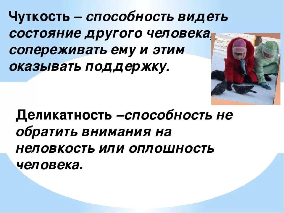 1 способность видеть