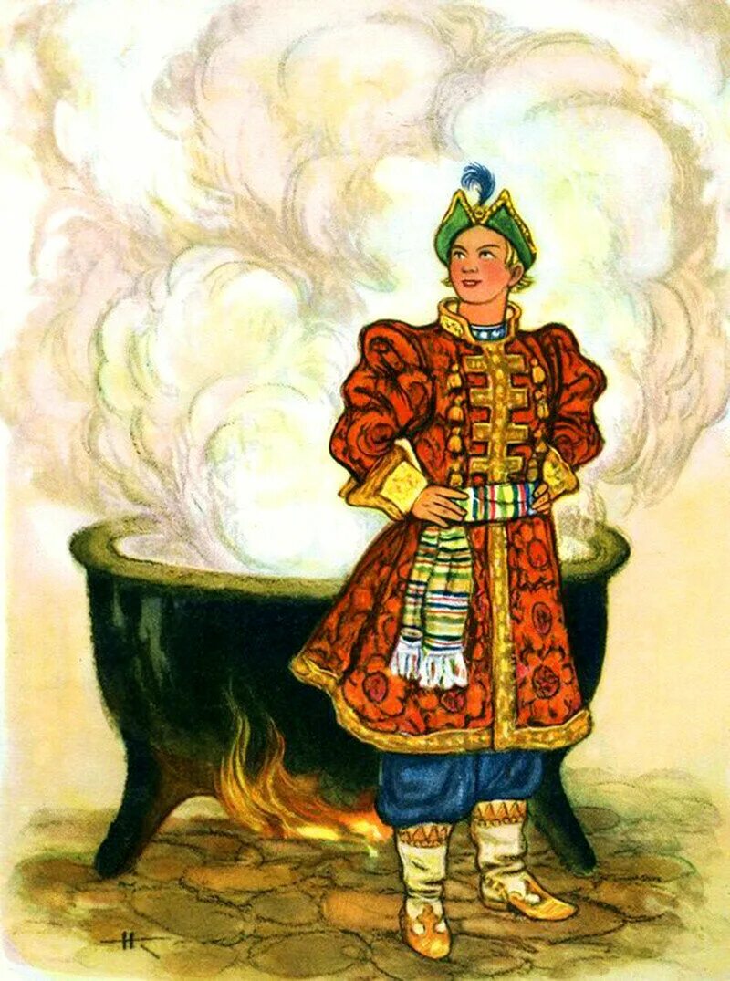 Царь девица конек. Николай кочергин конек-горбунок. ершов царь девица. ершов конёк горбунок царь-девица. конек горбунок иван и царь.
