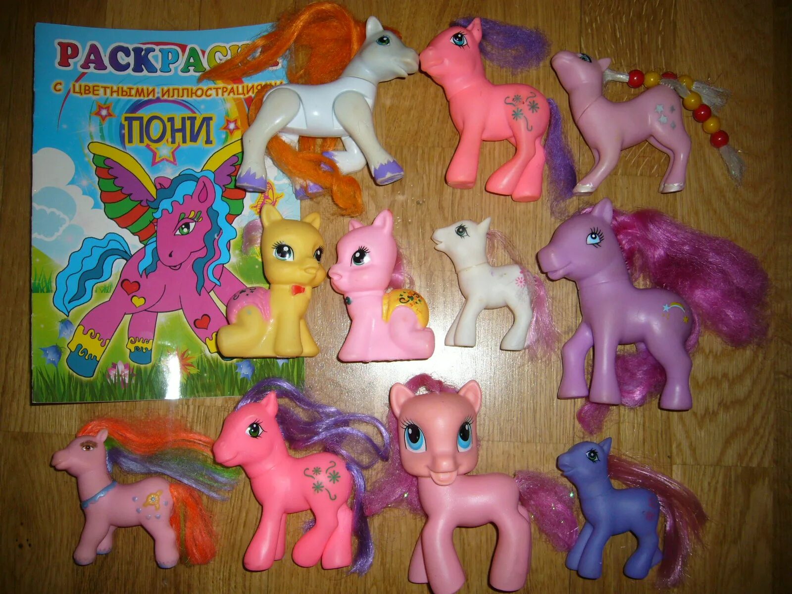 Пони поколение игрушки. Пони игрушки. My little Pony игрушки в 90х. Игрушка пони из 90-х.