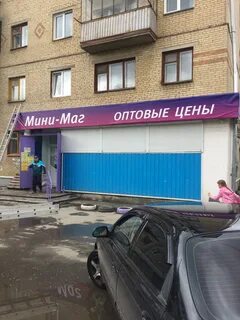 Космонавт южноуральск