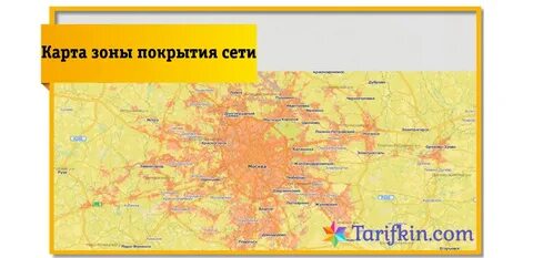 Областью покрытия билайн интернет