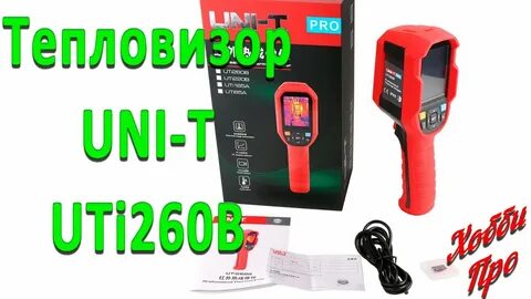 Uni t uti260b