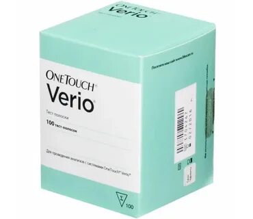 Полоски verio