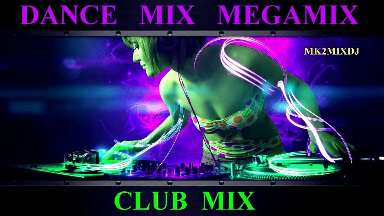 Best mega mix. Ремикс Mix. Megamix танцы лого. Рапсодия Megamix. Лена микс дэнс.