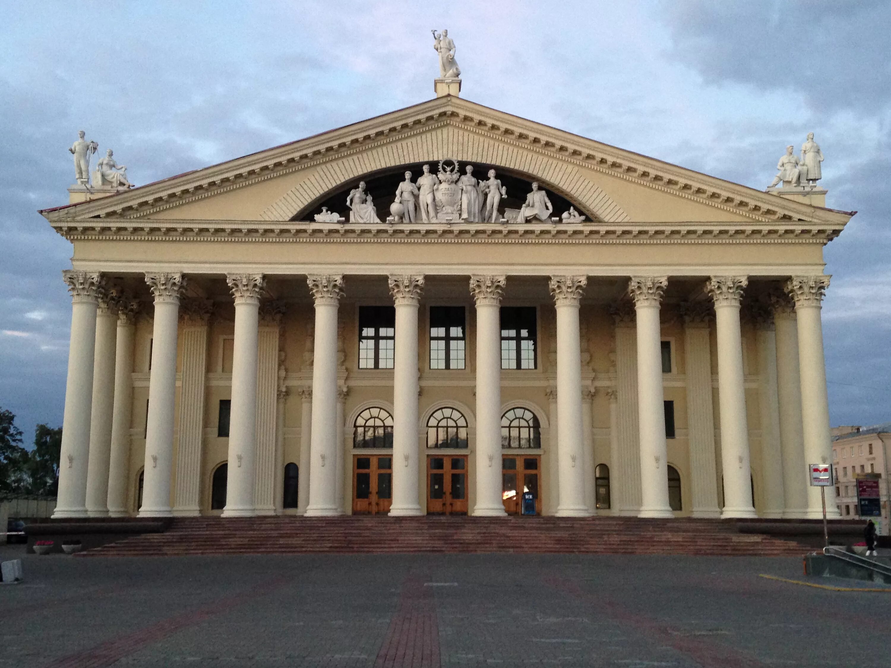 гикало, 9, минск, беларусь. минский дворец культуры профсоюзов. минск центр культуры. минск центр культуры. республиканский дворец культуры в минске.