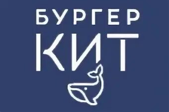 Кит красноярск