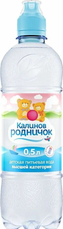 Калинов родничок детская. Детская питьевая вода. калинов родник детская вода. питьевая вода родничок. детская вода с дозатором.
