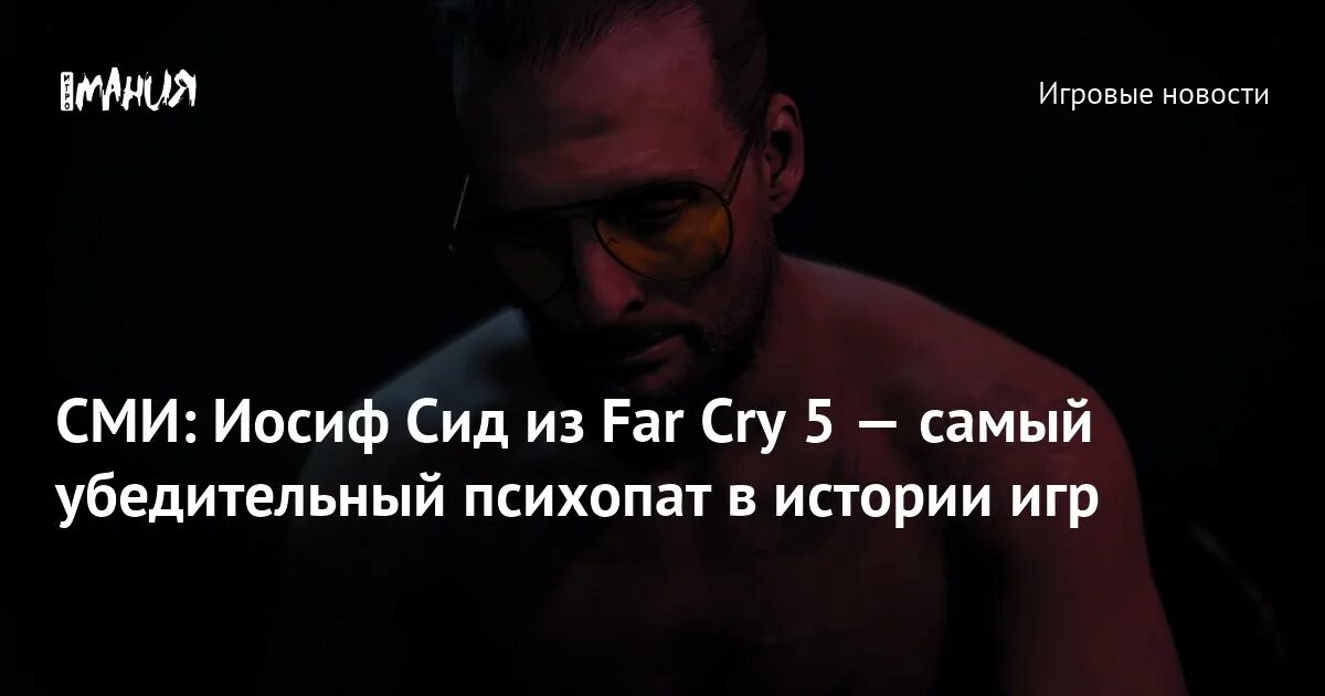 Иосиф сид цитаты. Иосиф сид цитаты