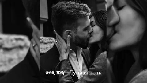 Песня я полюбил тебя душу