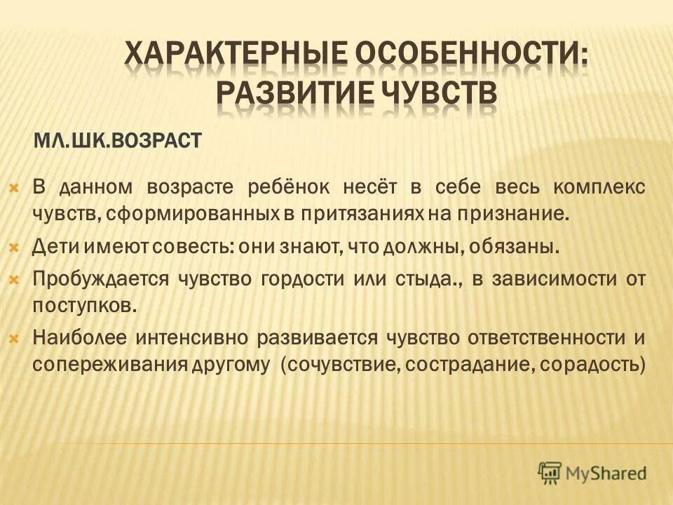 мир это комплекс ощущений считают