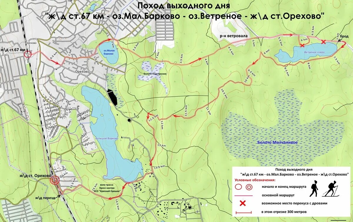 Орехово озеро большое Борково. Озеро большое Борково карта глубин. Борково озеро Ленинградская область. Орехово озеро Ленинградская область. Расстояние до озера большое