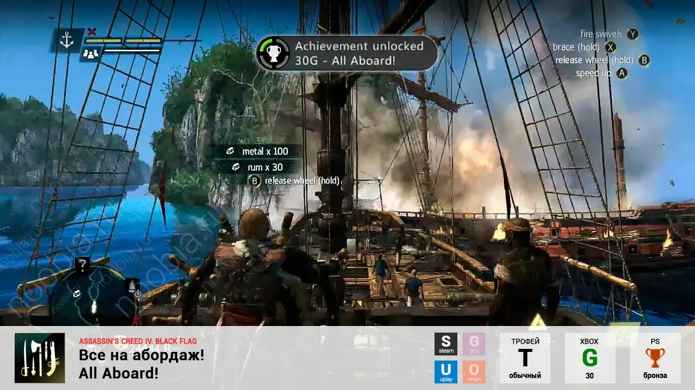 X4 абордаж. Ассасин крид 4 абордаж. assassins creed 4 black flag абордаж. ассасин крид блэк флаг абордаж. assassin`s creed 4 screenshots абордаж.