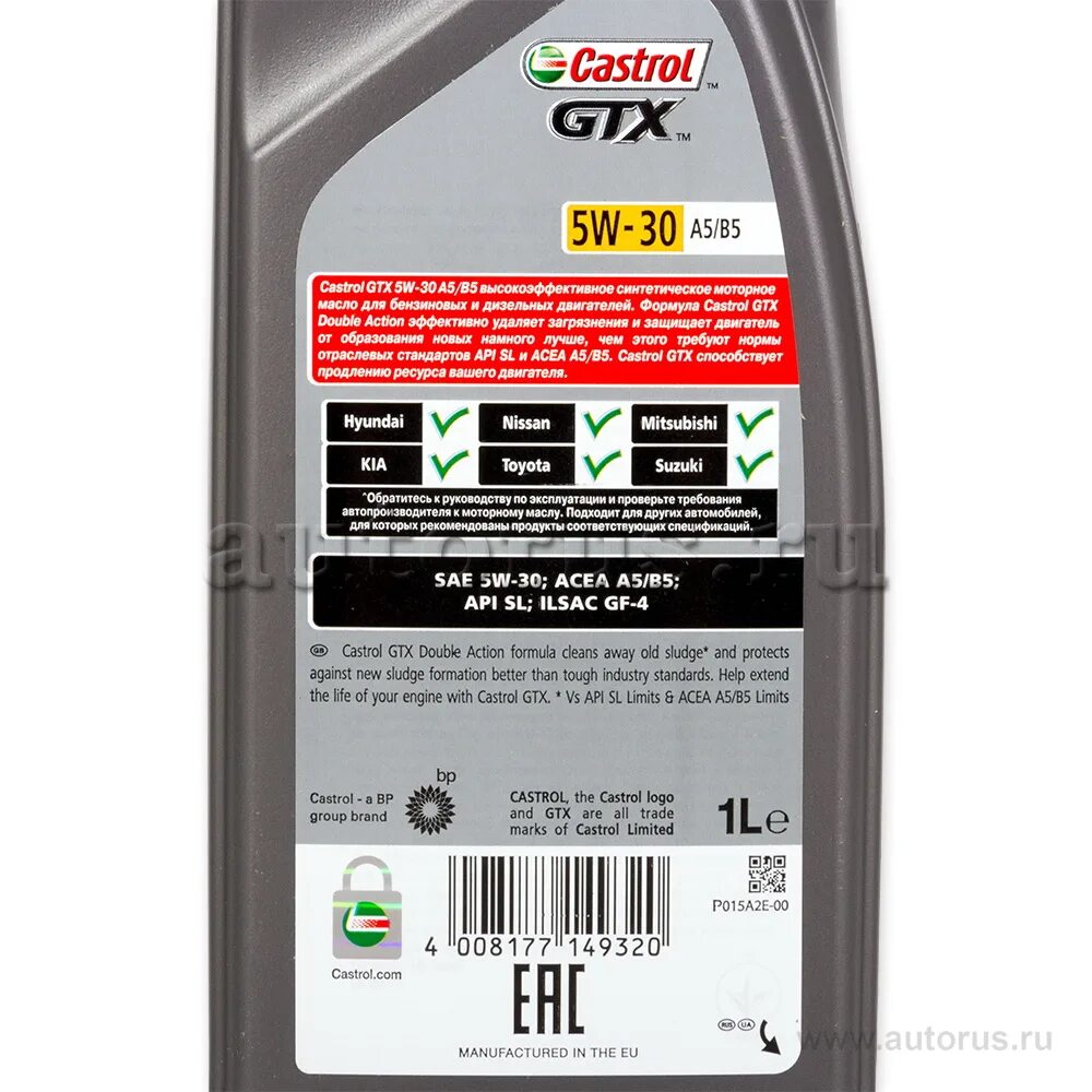 Кастрол GTX 5w30. Castrol GTX 5w-30. Castrol a5/b5 5w30 синтетика. Castrol 5w30 a5 b5. 5w 30 a5 купить