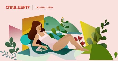Вич и беременность