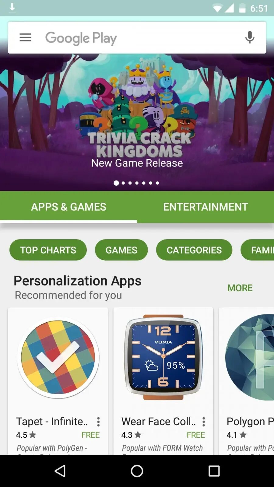 Google play программа нужен. Google Play игры. Google Play приложение. Приложения гугл плей Маркет. Плей игры приложение.