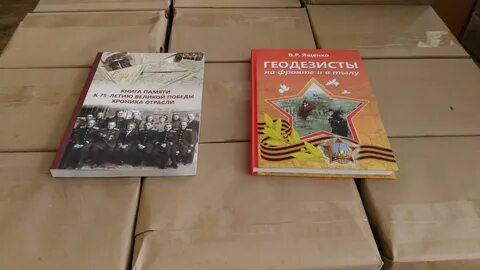 Книга памяти мотоциклистов