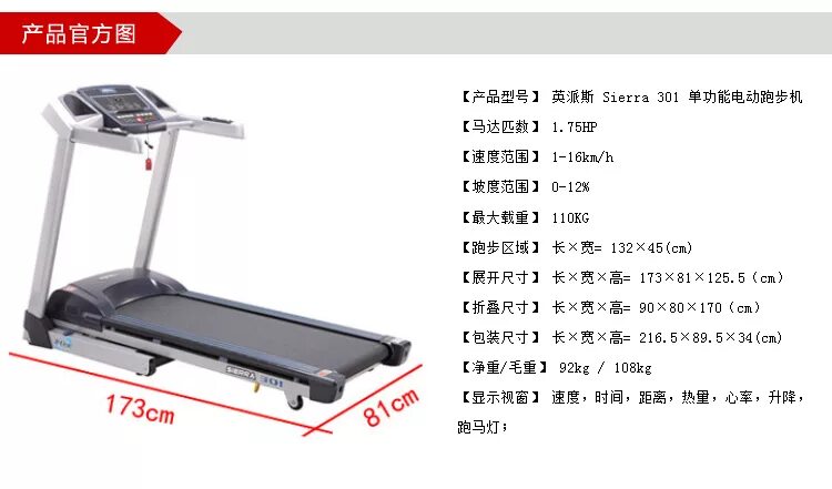 Begovaya 158. беговая дорожка нт9190е. беговая дорожка в интерьере квартиры. беговая дорожка hl1360dk88. самые важные функции беговой дорожки.