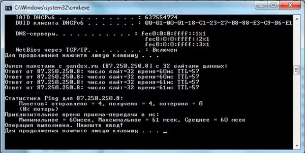 Bat файл командная строка. Бат виндовс. запуск bat в командной строке. примеры бат файлов. батник винда.