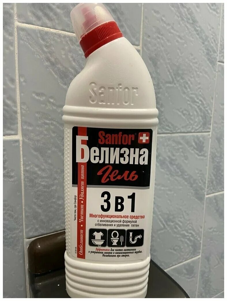 Sanfor белизна 3 в 1