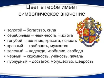 Что означает двор