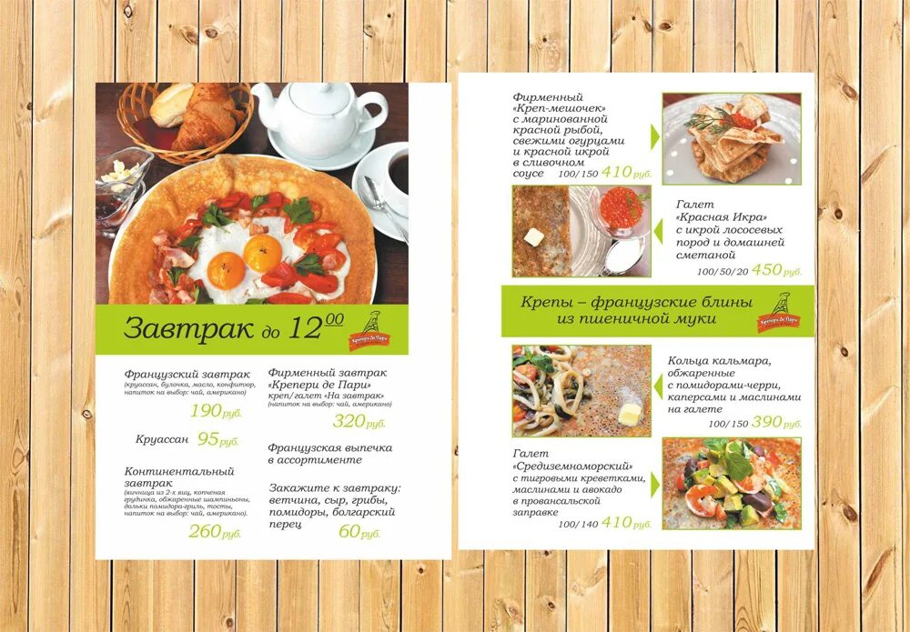 Novo restaurant, Nijni Novgorod - Menu du restaurant et commentaires