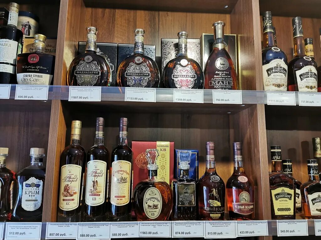 Алкомаркеты в санкт петербурге. Росал. Складские помещения алкомаркета. Алкомаркеты санкт петербурга. Алкомаркет магазин.