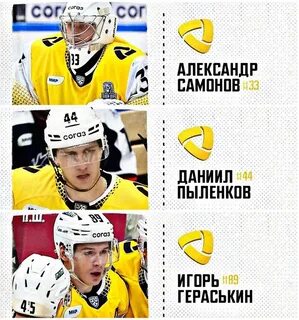 Билеты на хоккей череповец ледовый