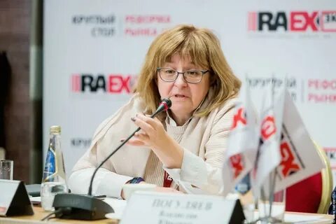 Аудит 2018