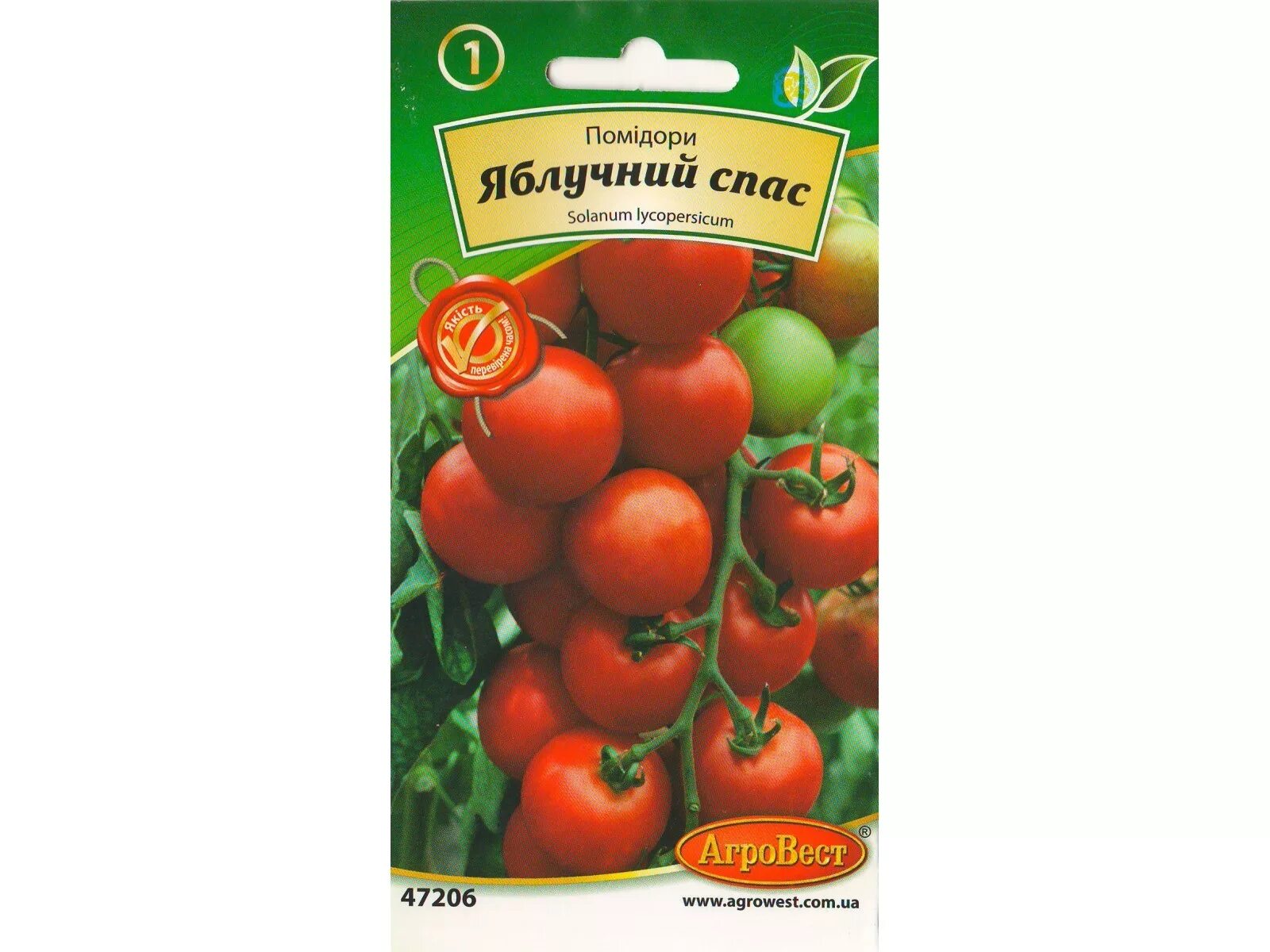 Томаты яблочные описание сорта