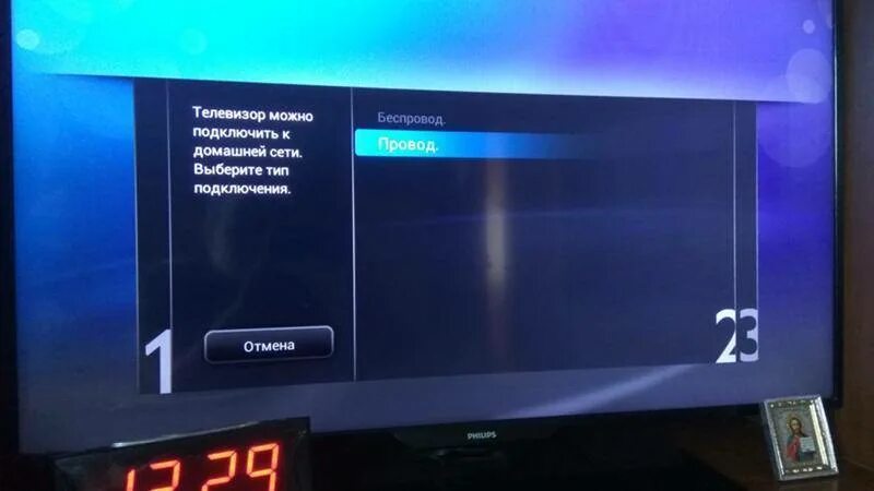 Подключить телевизор philips к wifi. Подключить телевизор philips. philips телевизор как подключить. philips как подключить. подключить интернет к телевизору филипс.