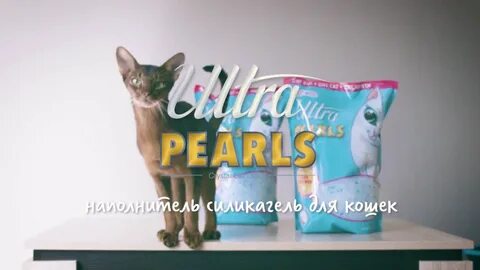 Ultra pearls