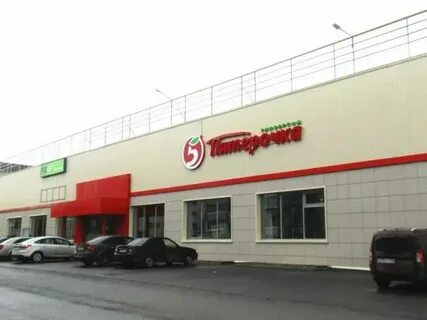 Магазин рябинушка карпинск